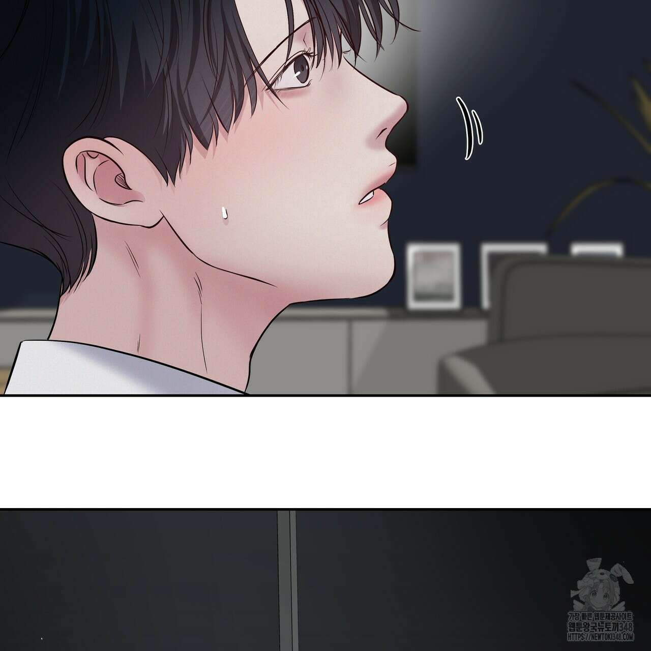 토요일의 주인님 40화 3