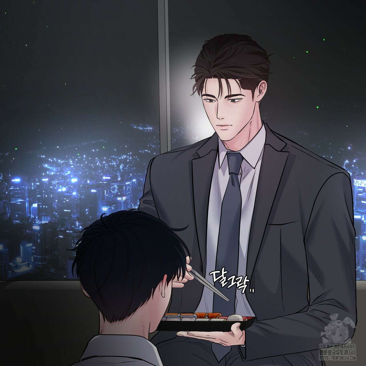 토요일의 주인님 40화 4