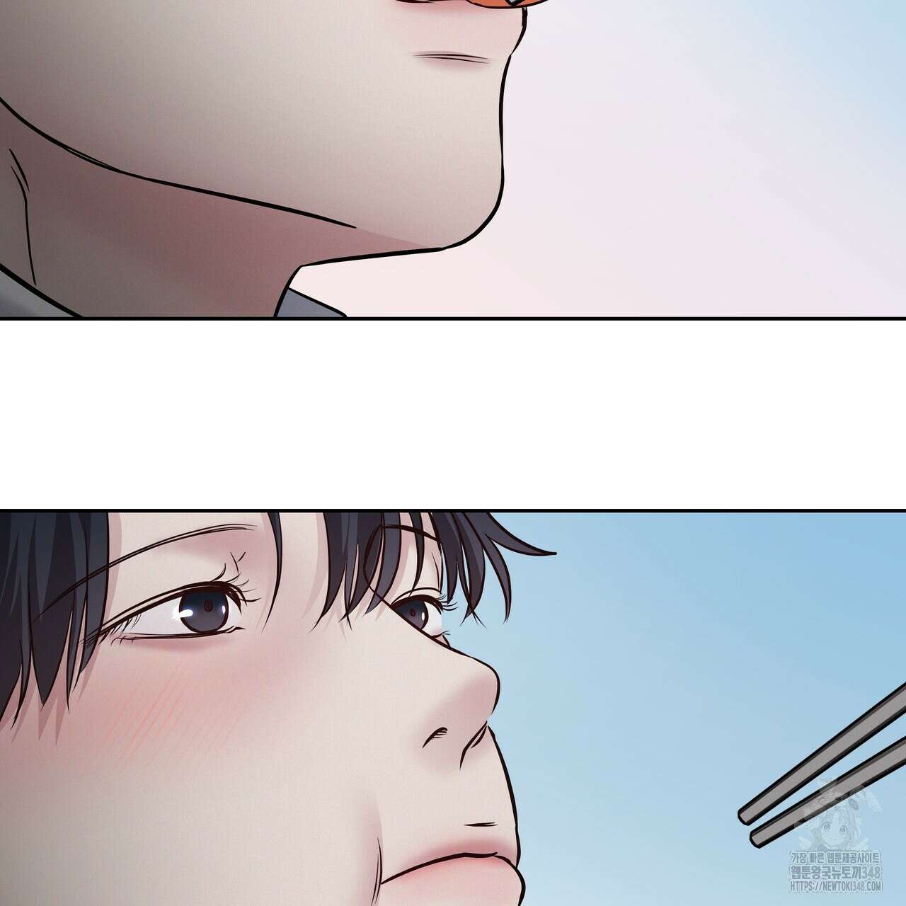 토요일의 주인님 40화 7