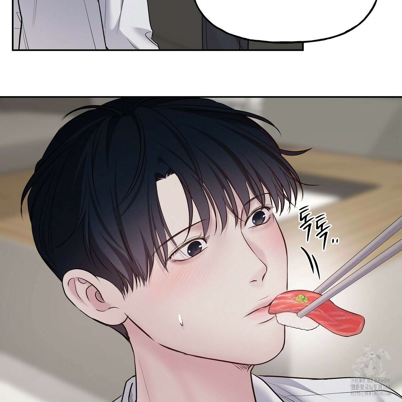 토요일의 주인님 40화 20