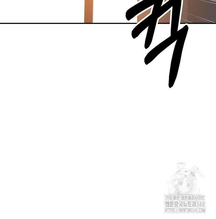 재력으로 후려치는 환생 경찰 24화 16