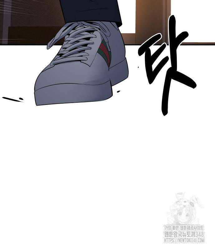 재력으로 후려치는 환생 경찰 24화 22