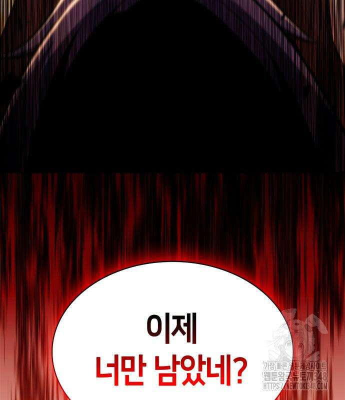 나 혼자 만렙 뉴비 166화 9