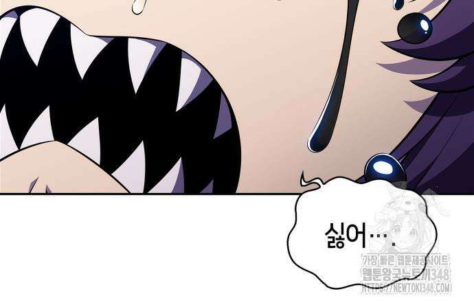 나 혼자 만렙 뉴비 166화 12