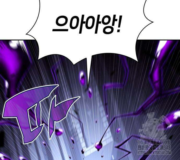 나 혼자 만렙 뉴비 166화 21