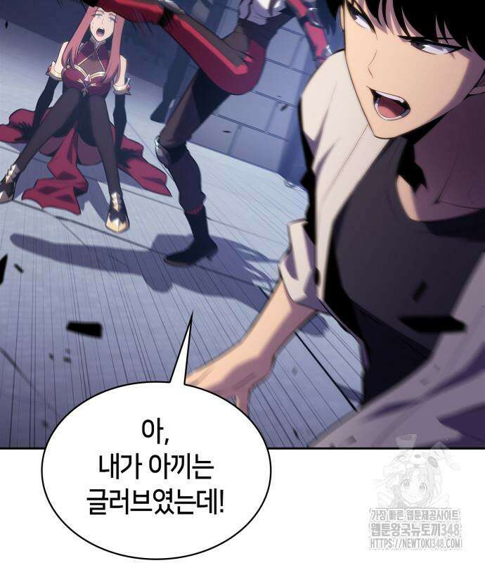 나 혼자 만렙 뉴비 166화 35