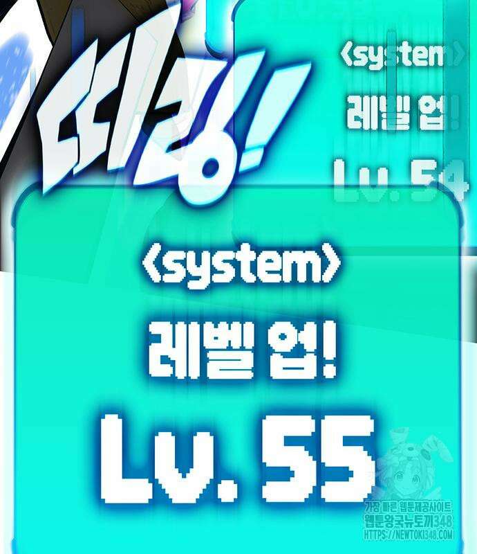 열렙전사 3부 52화 7