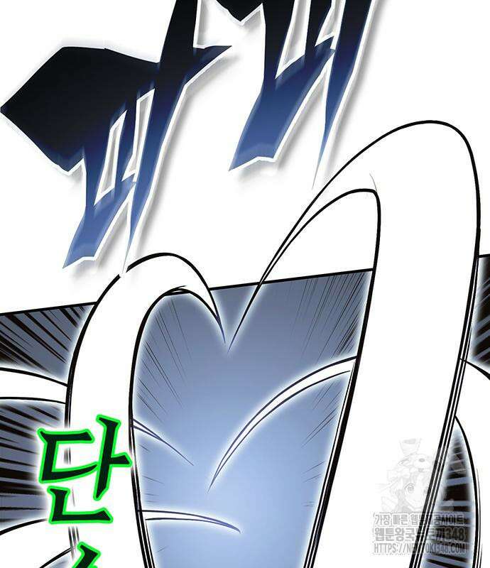 열렙전사 3부 52화 51