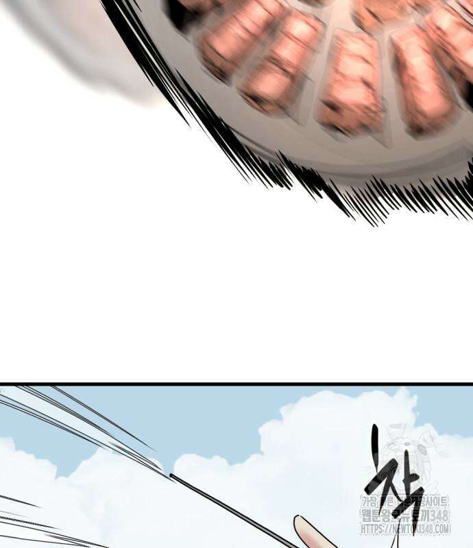 히어로 킬러 184화 11