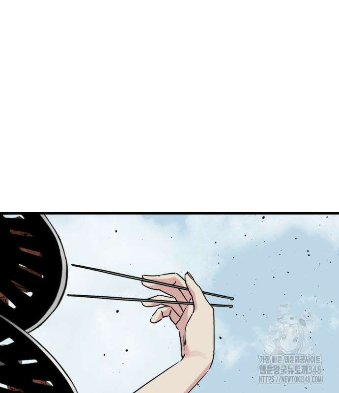 히어로 킬러 184화 13