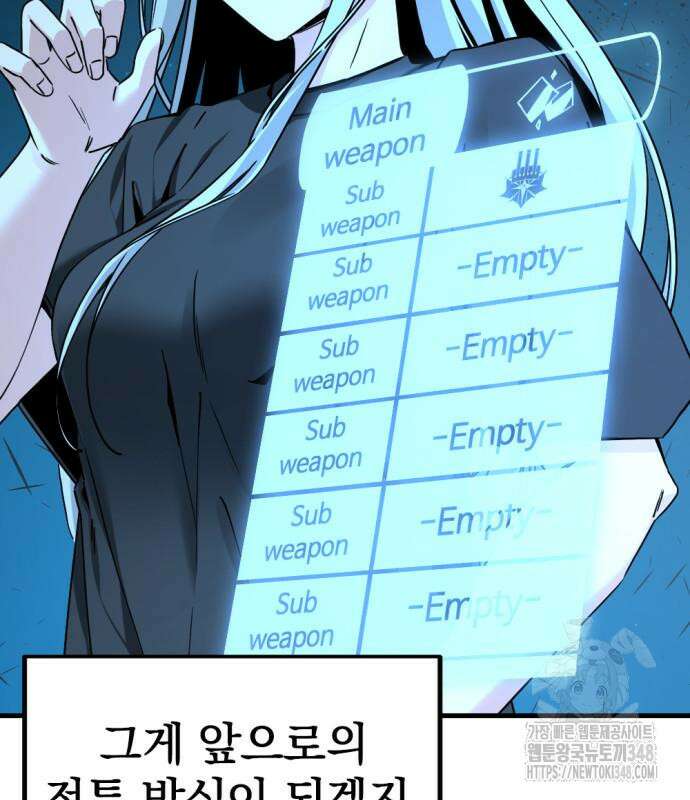 히어로 킬러 184화 31