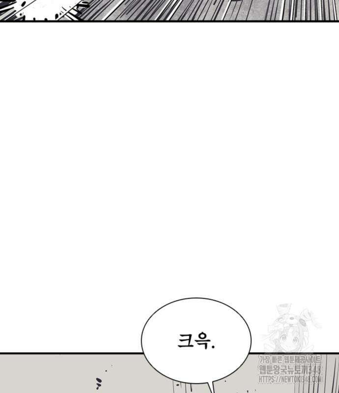 사신 84화 6