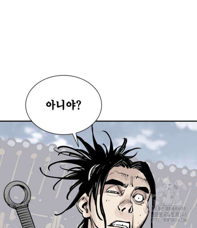 사신 84화 10