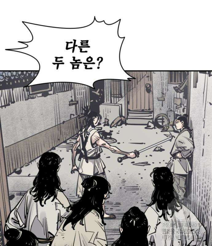 사신 84화 25