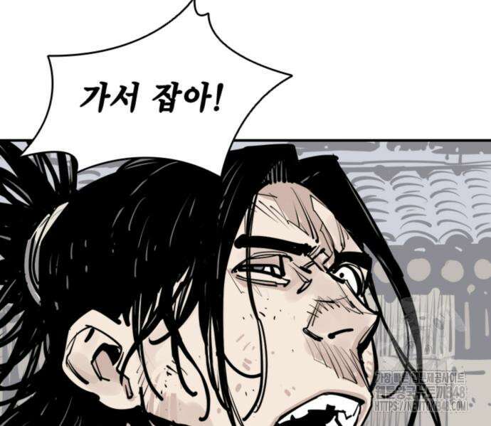 사신 84화 27
