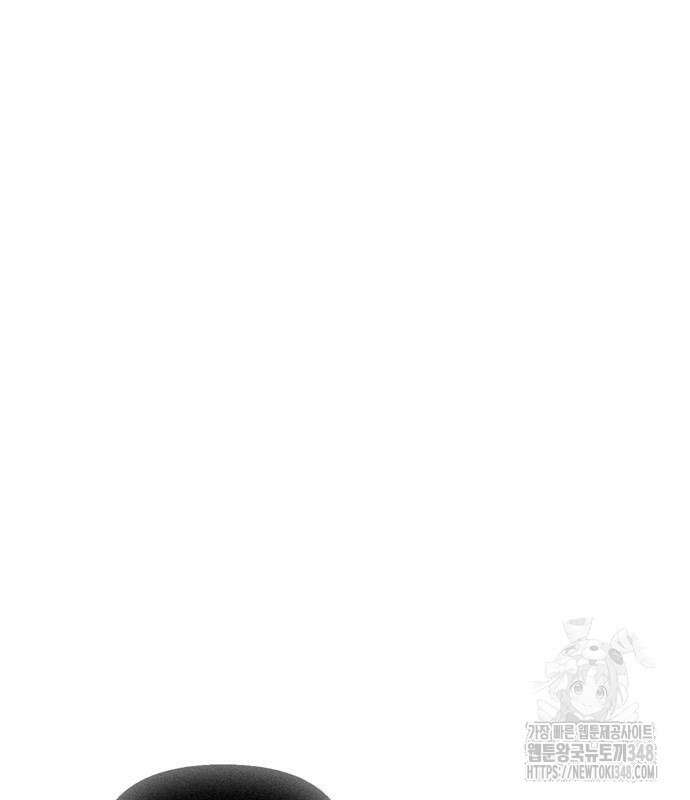 전남편의 미친개를 길들였다 89화 2