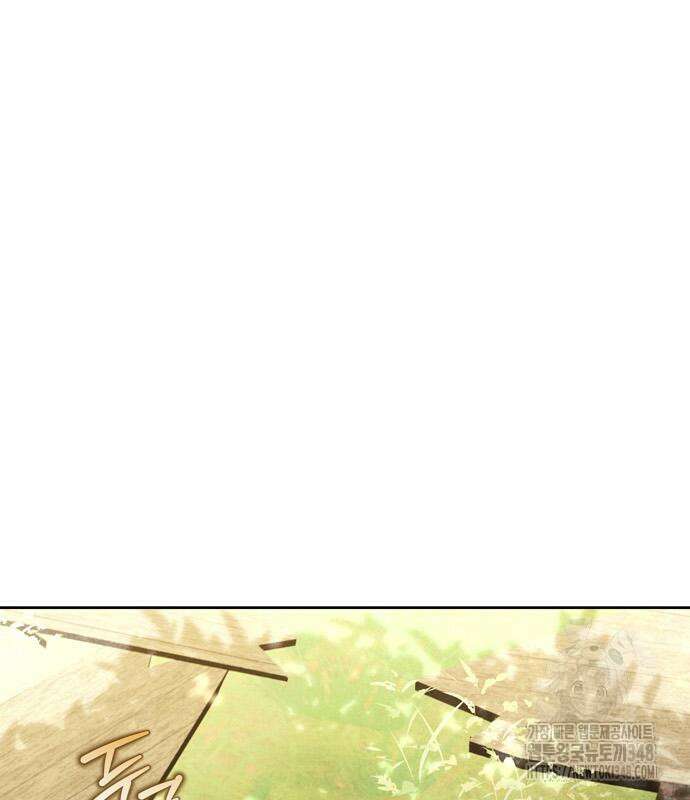 전남편의 미친개를 길들였다 89화 26