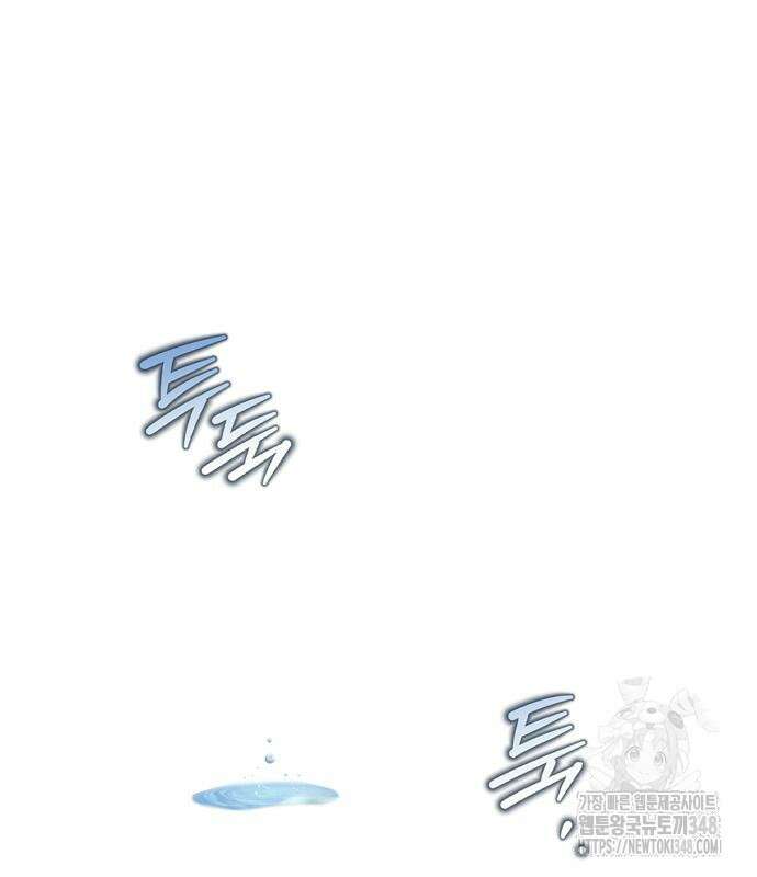 전남편의 미친개를 길들였다 89화 29