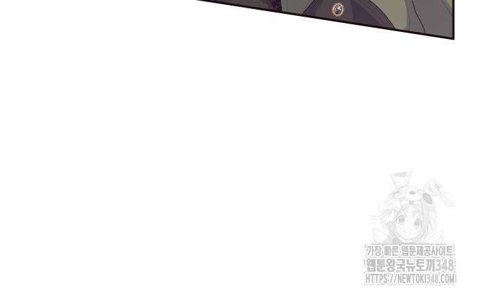 야수라는 공작에게 시집왔는데 50화 14