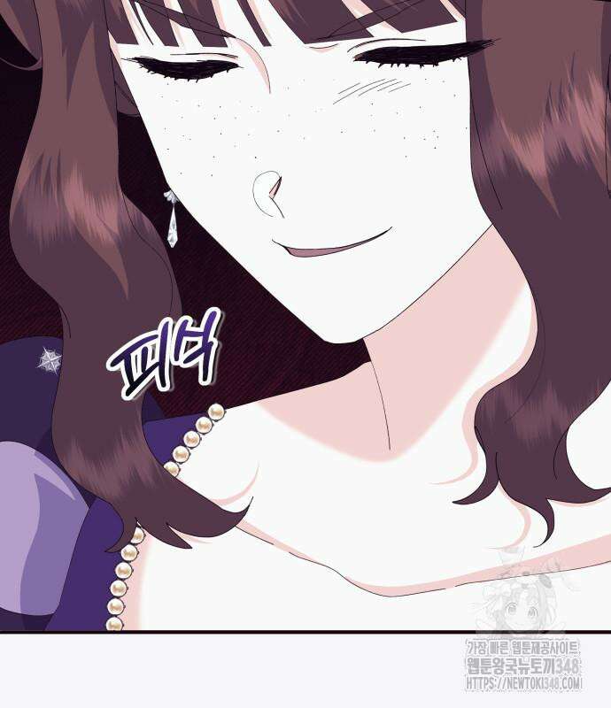 야수라는 공작에게 시집왔는데 50화 33