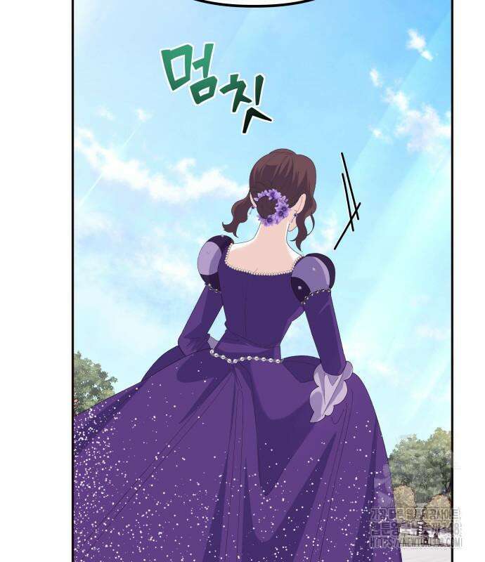 야수라는 공작에게 시집왔는데 50화 87