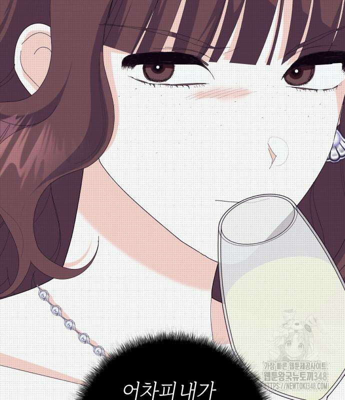 야수라는 공작에게 시집왔는데 50화 124