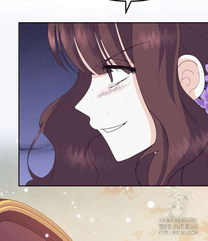 야수라는 공작에게 시집왔는데 50화 138