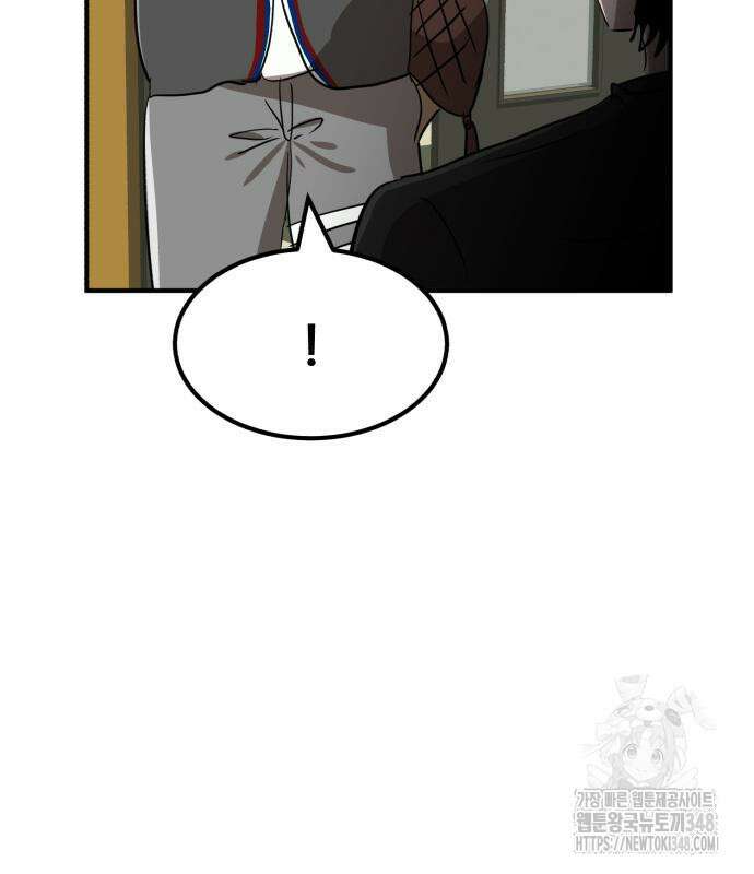 돈구멍 6화 7