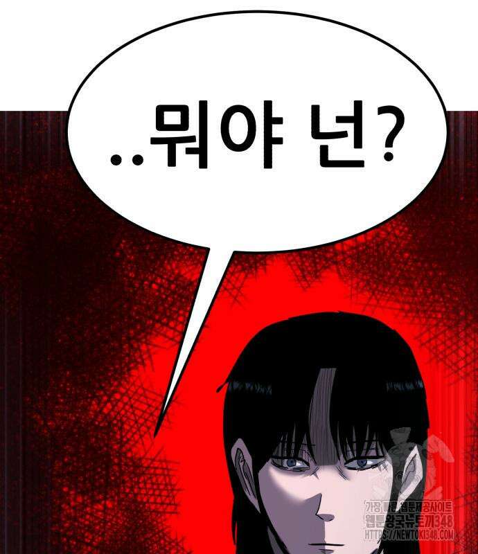 돈구멍 6화 8