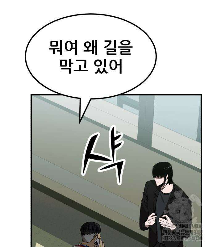 돈구멍 6화 12