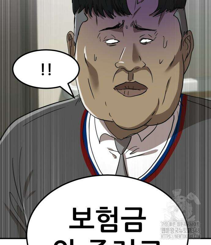 돈구멍 6화 34