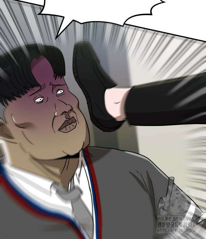 돈구멍 6화 47