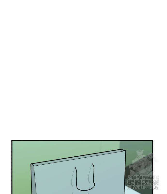돈구멍 6화 53