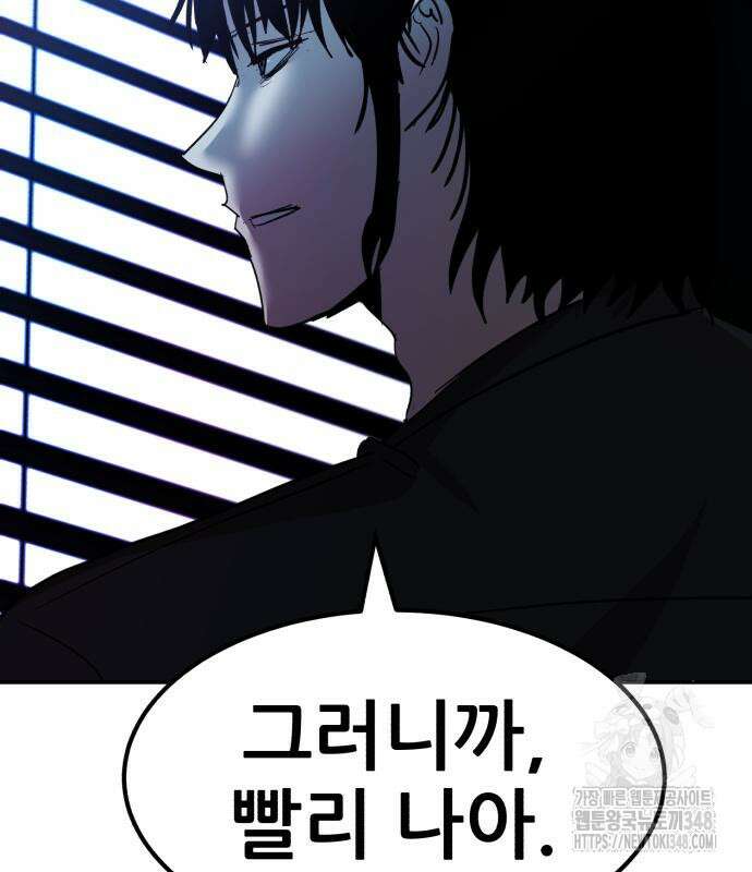 돈구멍 6화 78