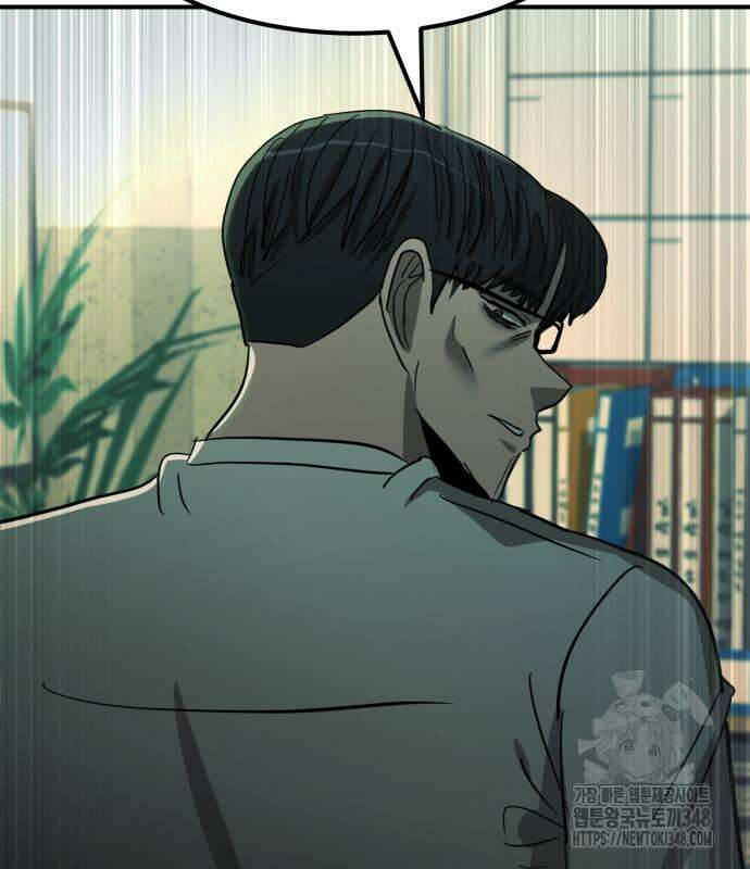 돈구멍 6화 113