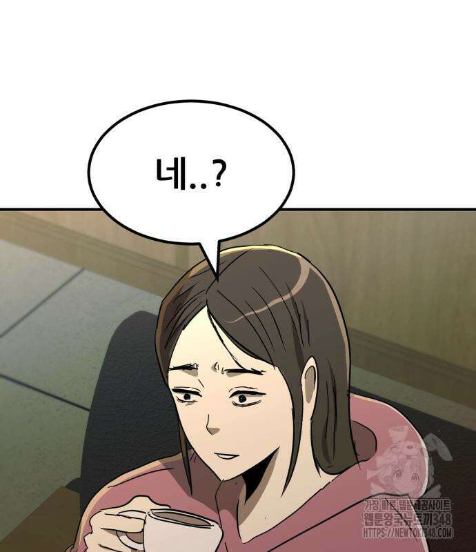 돈구멍 6화 115