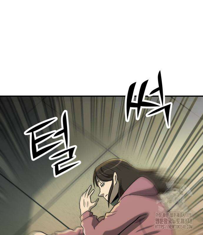 돈구멍 6화 118
