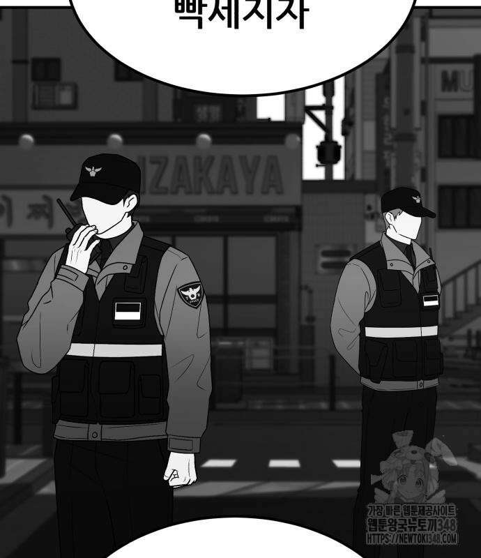 돈구멍 6화 136