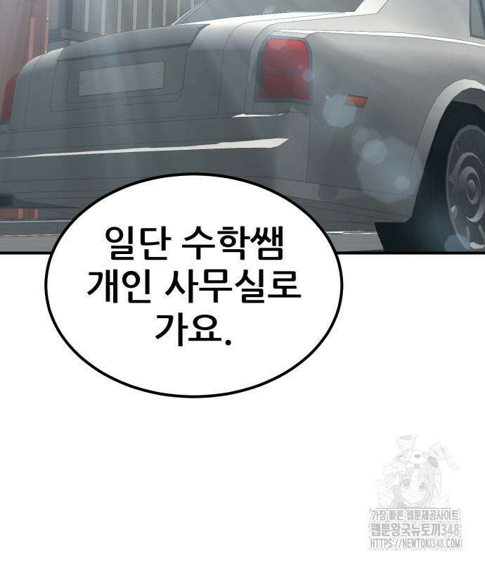 돈구멍 6화 151