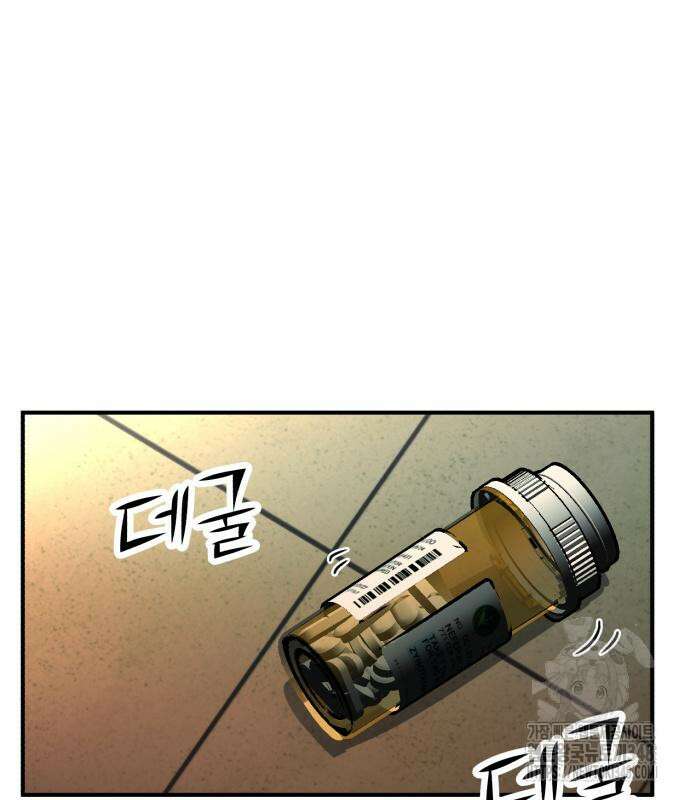돈구멍 6화 153