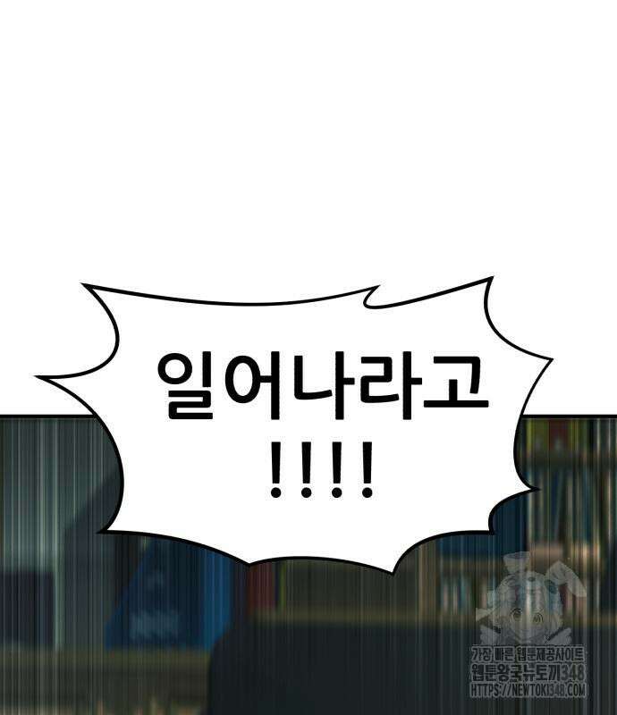돈구멍 6화 171