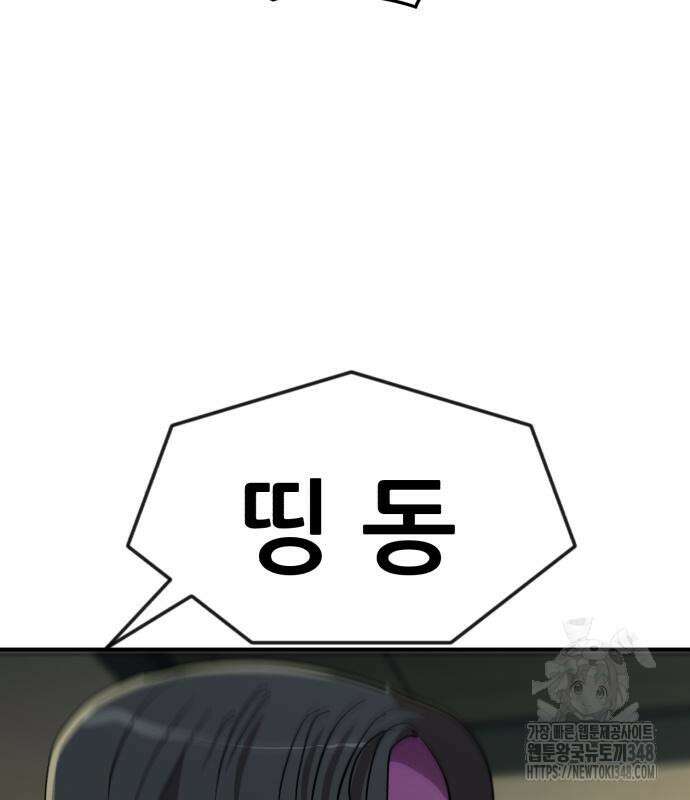 돈구멍 6화 173