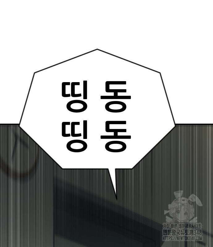 돈구멍 6화 175