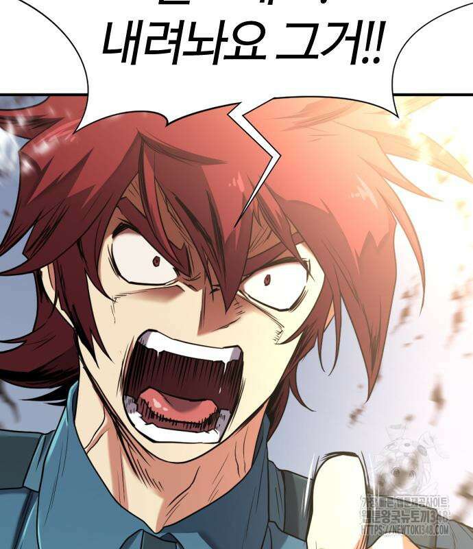 역대급 영지 설계사 154화 23