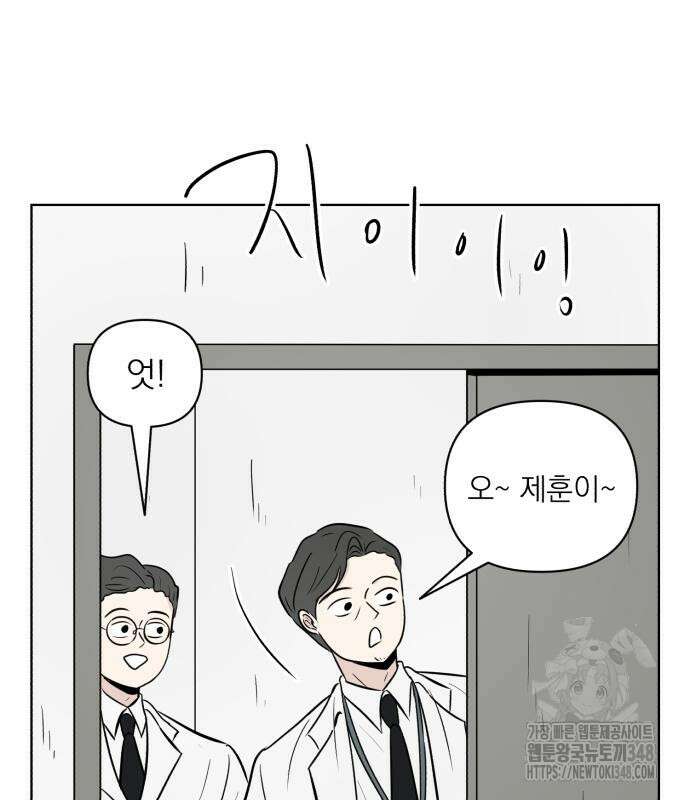 문어숙희숙회 15화 10