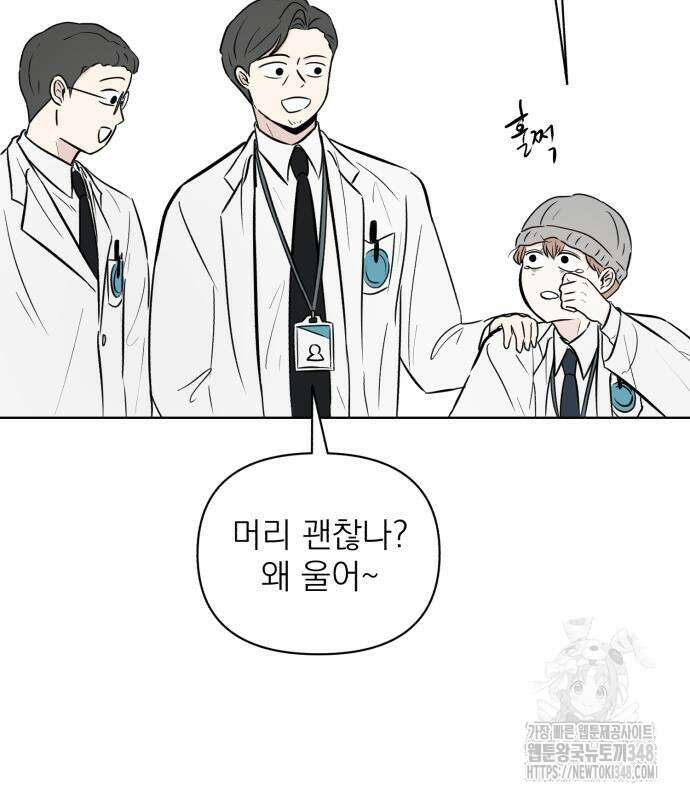 문어숙희숙회 15화 12