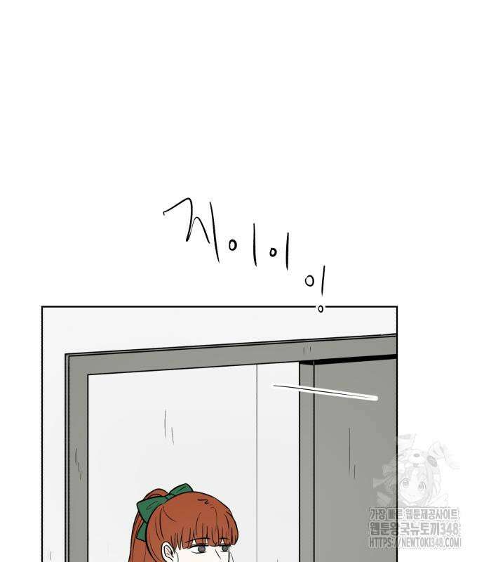 문어숙희숙회 15화 13
