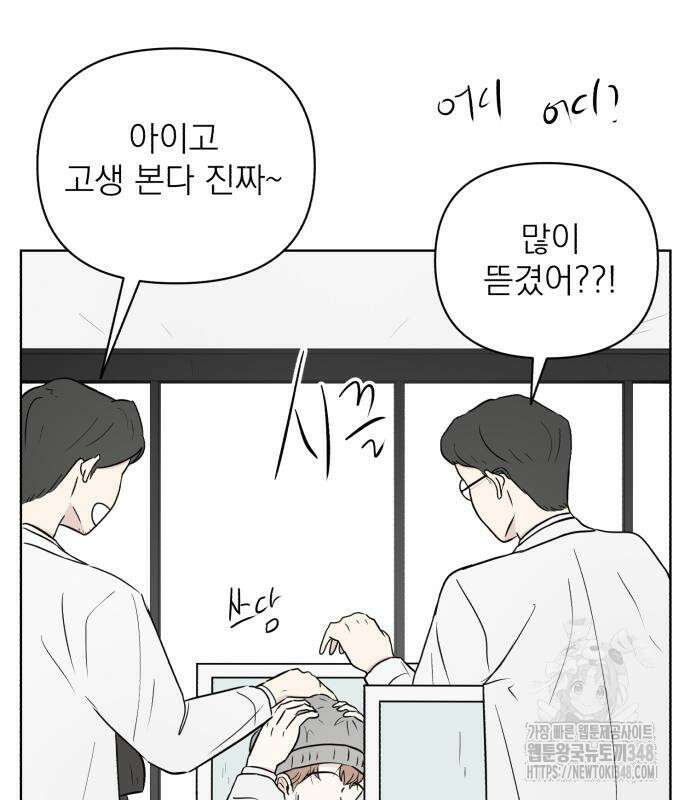 문어숙희숙회 15화 15