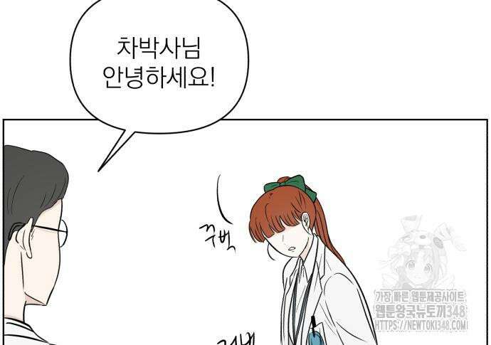 문어숙희숙회 15화 17