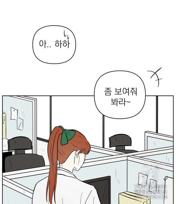 문어숙희숙회 15화 19